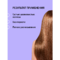 Натуральный шампунь против выпадения и для стимулирования роста волос 300 мл