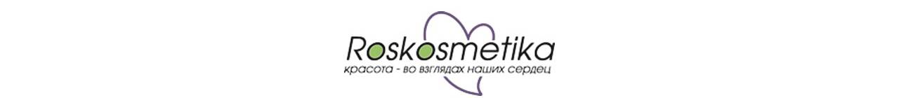 www.roskosmetika.ru